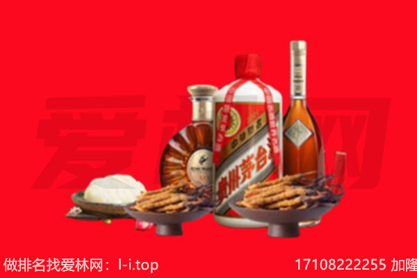 邯郸临漳县礼品回收.jpg