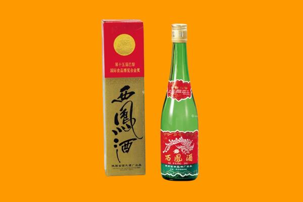 邯郸临漳县西凤酒回收.jpg