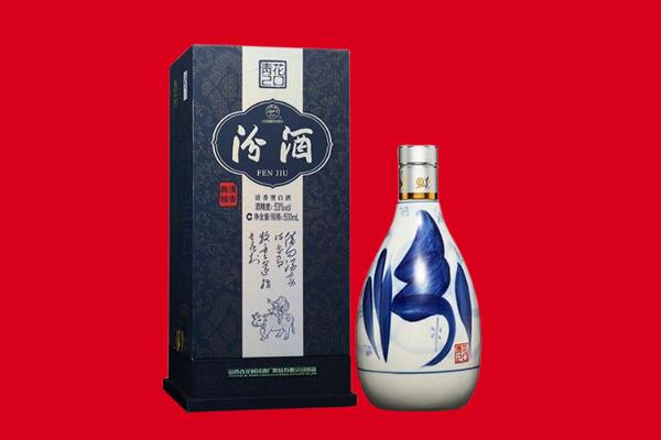 邯郸临漳县回收汾酒.jpg